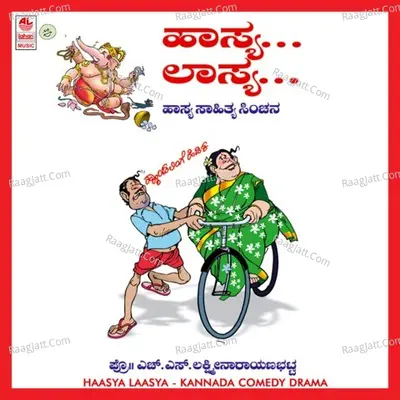 Haasya Laasya - H. S. Lakshminarayan Bhat