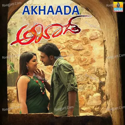 Akhaada (Original Motion Picture Soundtrack) - Karthik