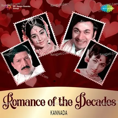 Romance of the Decades - Vijaya Bhaskar