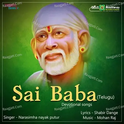 Sai Baba Poster