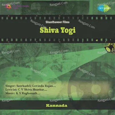 Shiva Yogi Cover