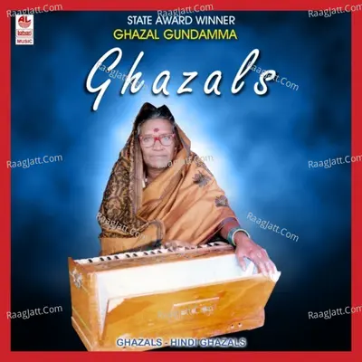 Ghazals - Narasimha Naik