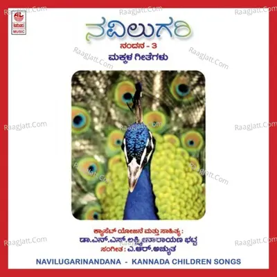Navilugari Nandana Vol-Iii - B.R. Chaaya