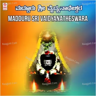 Madduru Sri Vaidyanatheswara - 