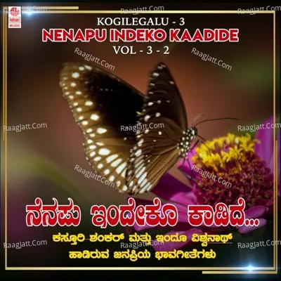 Kogilegalu - 3 - Nenapu Indeko Kaadide Vol-3-2 Poster