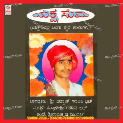 Yaksha Suma - Ganapathi Bhat
