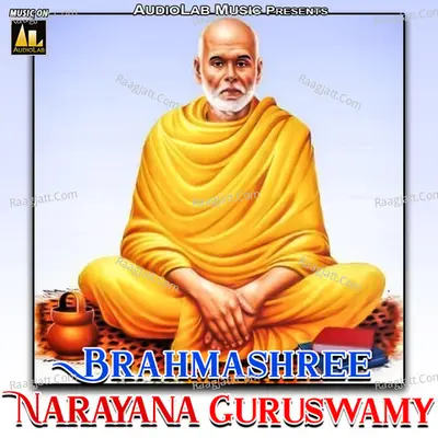 Brahmashree Narayana Guruswamy (Original Motion Picture Soundtrack) - 