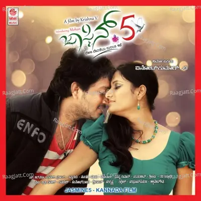 Jasmine 5 - Rajesh Krishnan