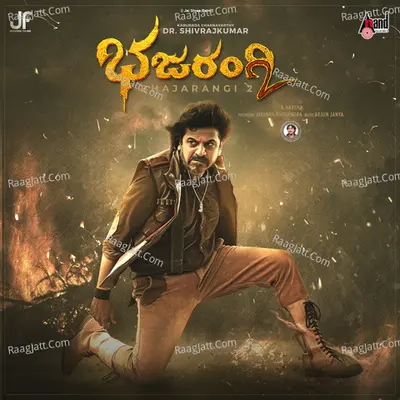 Bhajarangi 2 OST Volume 1 - 