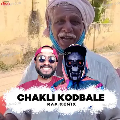 Raghu Vine Store Image