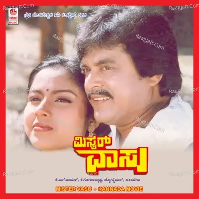 Mister Vasu - Chitra