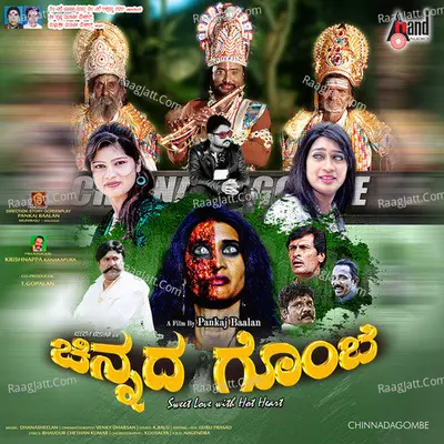 Chinnada Gombe - Rajesh