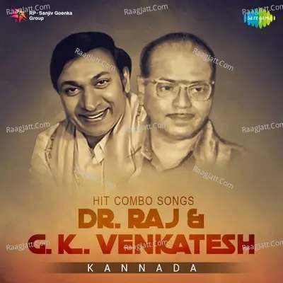Hit Combo Songs - Dr. Raj And G. K. Venkatesh - S. Janaki