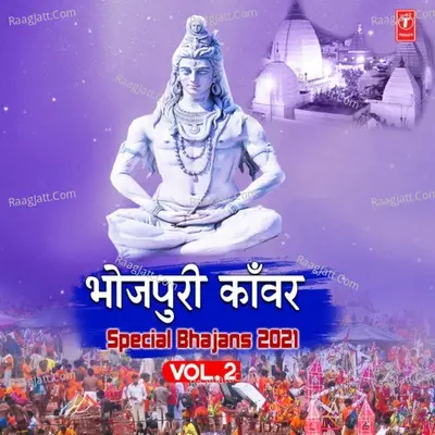 Bhojpuri Kanwar Special Bhajans 2021 Vol-2 Cover