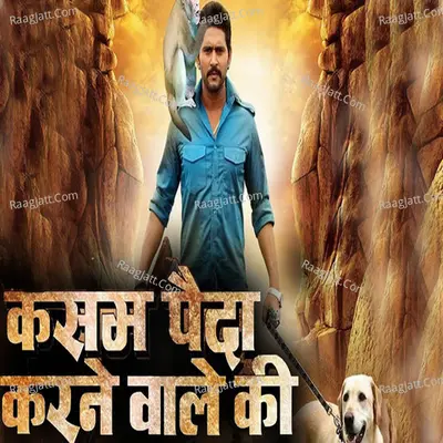Kasam Paida Karne Waale Ki (Orignal Motion Picture Soundtrack) Poster