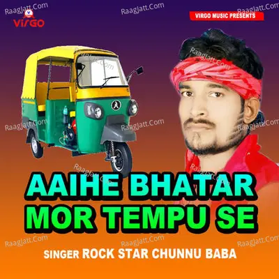 Rock Star Chunnu Baba