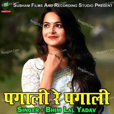 Pagali Re Pagali Cover