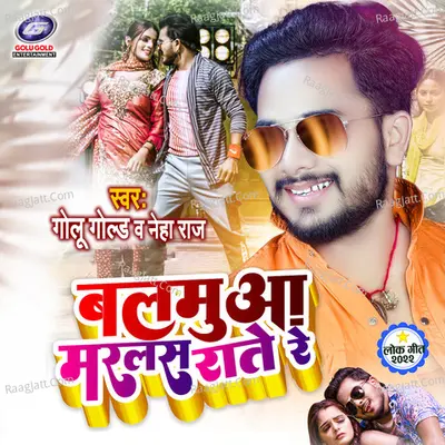 Balamua Marlas Rate Re Cover