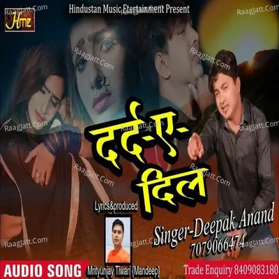 Dard-E-Dil Bhojpuri