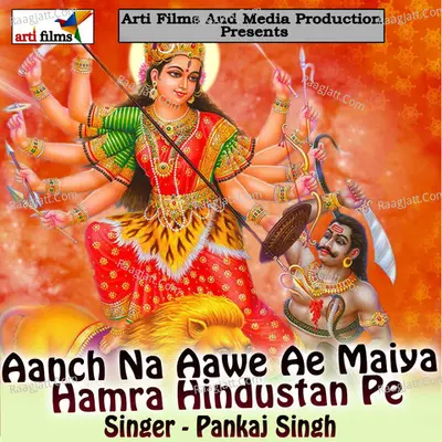 Aanch Na Aawe Ae Maiya Hamra Hindustan Pe Poster