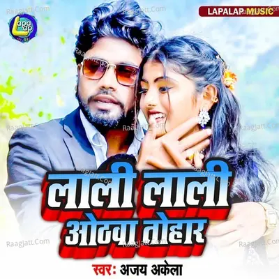 Ajay Akela Image