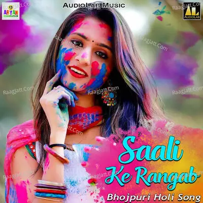 Saali Ke Rangab - Bhojpuri Holi Song Poster