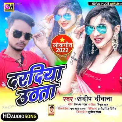 Dardiya Uthta