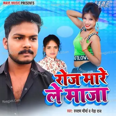 Rustam Maurya Image