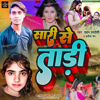 Pawan Pardeshi Image