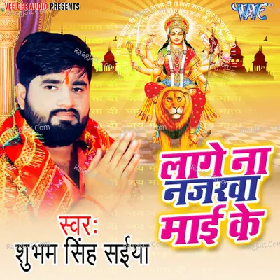 Shubham Singh Saiya