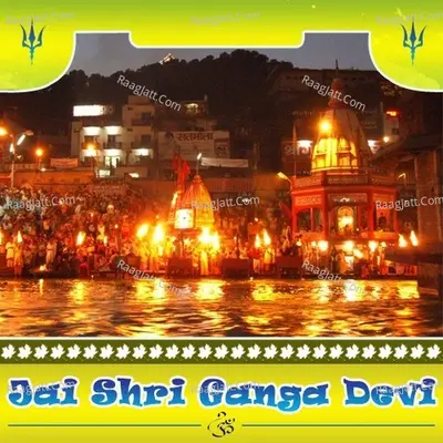 Jai Shri Ganga Devi Poster