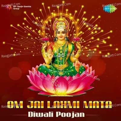 Uma Mohan Image