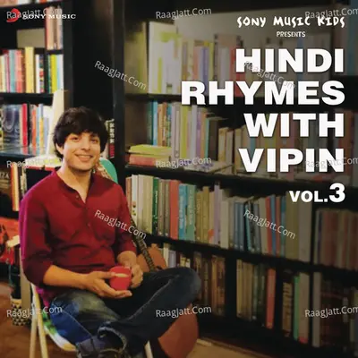 Hindi Rhymes with Vipin, Vol. 3 - Vipin Heero