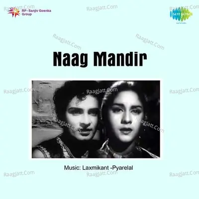Naag Mandir - Mohammed Rafi