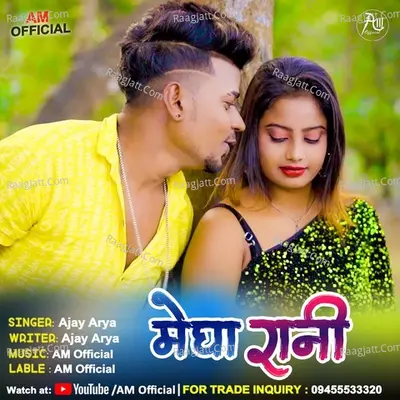 Dillu Dilwala