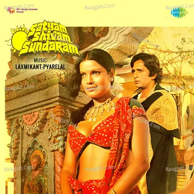 Satyam Shivam Sundaram Poster