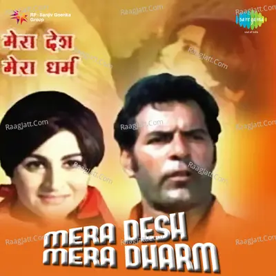 Mera Desh Mera Dharam - Manna Dey