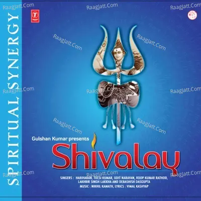 Shivalay Poster