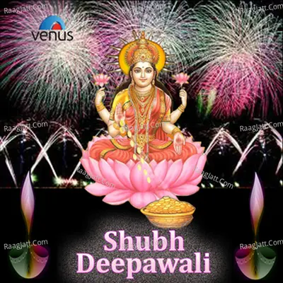 Shubh Deepawali - Sanjayraj Gaurinandan.