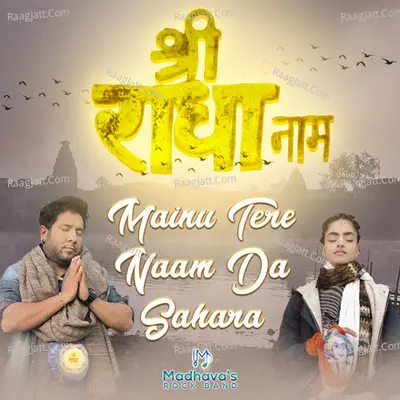 Mainu Tere Naam da Sahara