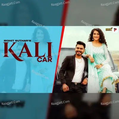 Kali Car Cover