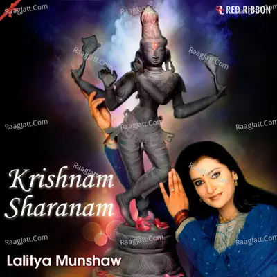 Krishnam Sharanam Poster