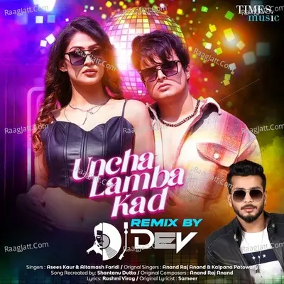 Uncha Lamba Kad Remix Cover