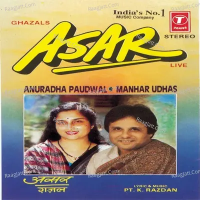 Asar Poster