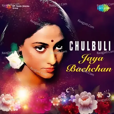 Chulbuli Jaya Bachchan - Lata Mangeshkar