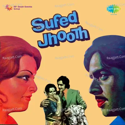 Safed Jhooth - K J Yesudas