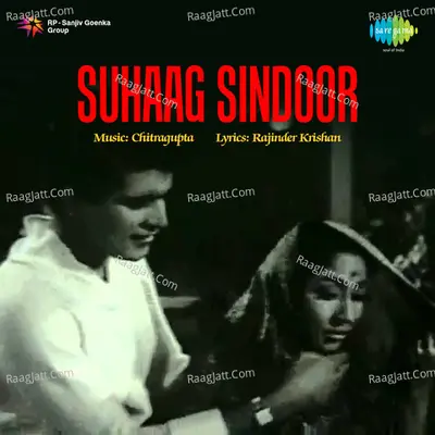 Suhaag Sindoor - Lata Mangeshkar
