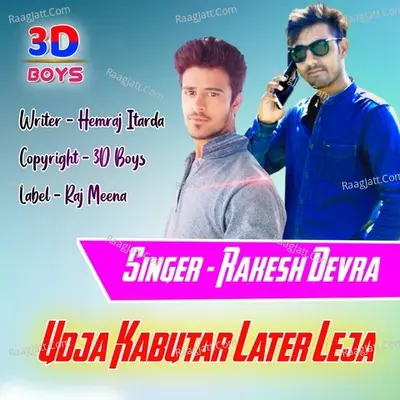 Udja Kabutar Later Leja Cover