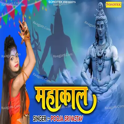 Puja Srivastava