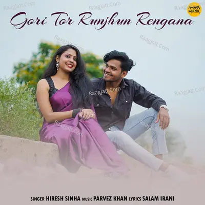 Gori Tor Runjhun Rengana Cover